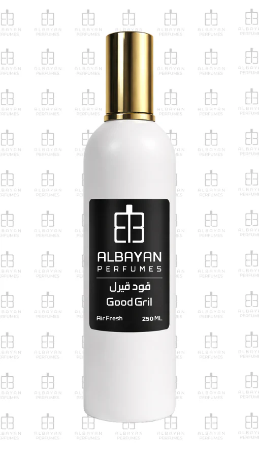 عطورات البيان الأكثر مبيعاً